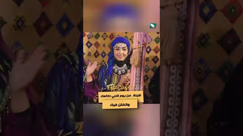 شيلة من يوم قلبي طالعك وانفتن فيك دروب المرجلة2