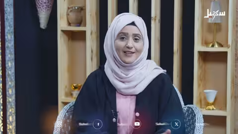 عبير الأسرة الحلقة 23 طباع الأطفال