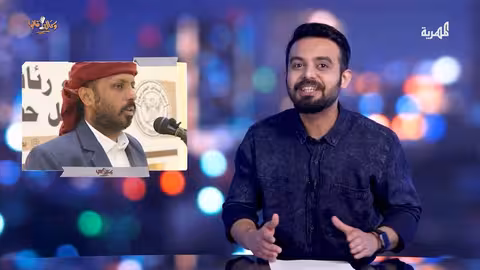 كيف كان عيد الحكومة في عدن؟ | وكالة قالوا