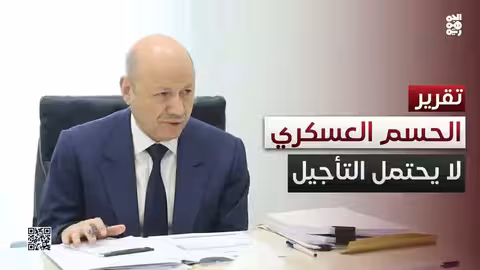 قرار الحسم لا يحتمل التأجيل ولا يستقيم معه التردد