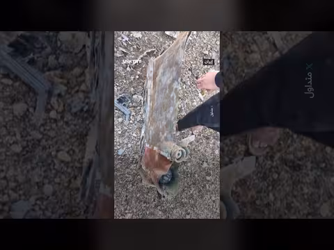 إيران تنشر صوراً لحطام طائرة أمريكية