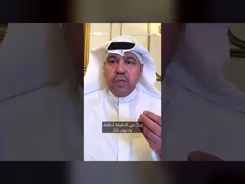 فهد الشليمي: النظام الإيراني يحلم باحتلال مكة والمدينة والقدس