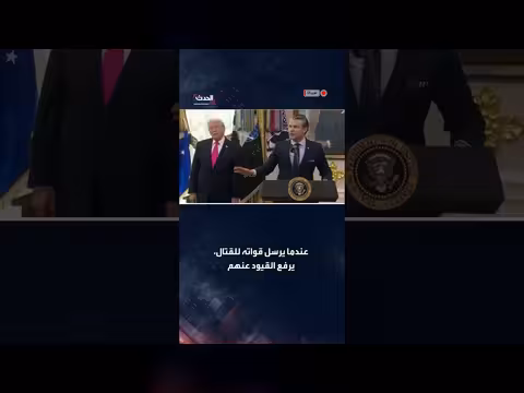 هيغسيث: تدمير جيش حديث بأميركا وإسرائيل أمر غير مسبوق