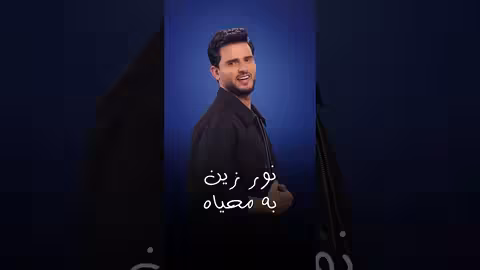 سيد الاحباب 3 - حسين محب