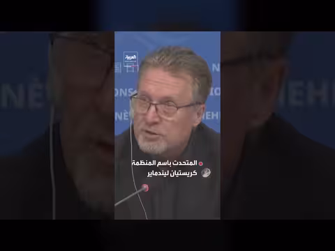 منظمة الصحة تحذر من المطر الأسود في إيران