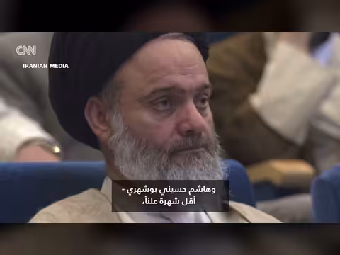 إيران: من يخلف خامنئي في منصب المرشد الأعلى؟