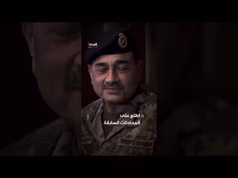 مجلس الخبراء الإيراني: فريق التفاوض يمتثل لأوامر المرشد