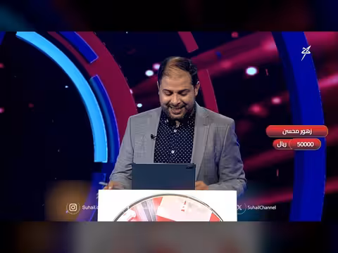 هذي اليمن - الحلقة الثامنة: مواضيع متنوعة من اليمن