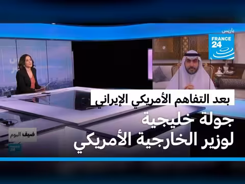 روبيو يؤكد التزام واشنطن ضمان أمن الإمارات