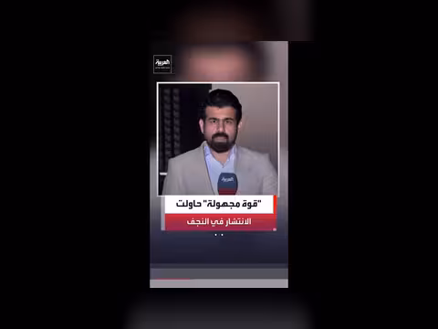 انسحاب قوة مجهولة بعد محاولة انتشار فاشلة