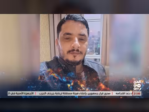 أبرز عناوين نشرة أخبار الجمهورية 25 يونيو 2026