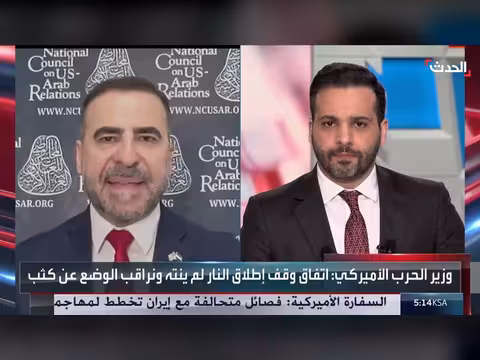 إيران تريد إدخال أميركا في مفاوضات لا نهاية لها