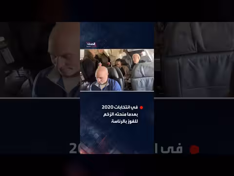 بايدن يسافر على متن طائرة تجارية إلى كارولاينا الجنوبية