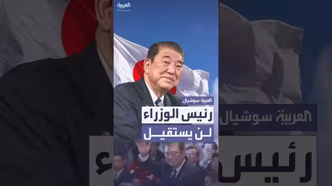 رئيس الوزراء الياباني ينفي أي نية للاستقالة