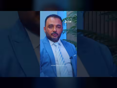 البطالة في اليمن: أسباب وتداعيات على المجتمع