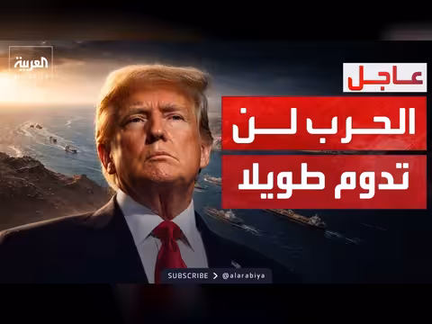 عراقجي ينفي انقسام النظام الإيراني