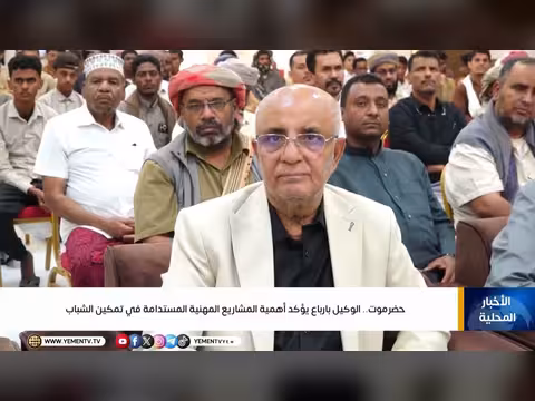 نشرة أخبار السابعة مع ابتسام العسيري