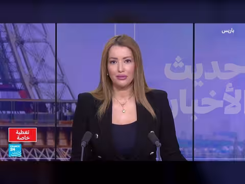 تصعيد إقليمي بعد العملية الأمريكية الإسرائيلية ضد إيران