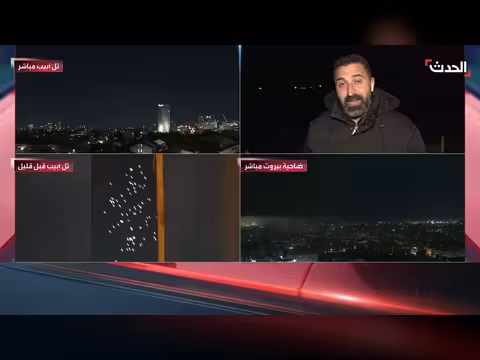 إسرائيل تعترض صاروخًا عنقوديًا إيرانيًا في هجوم بالصواريخ