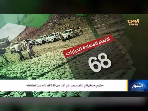نشرة أخبار الرابعة مع حسن غالب