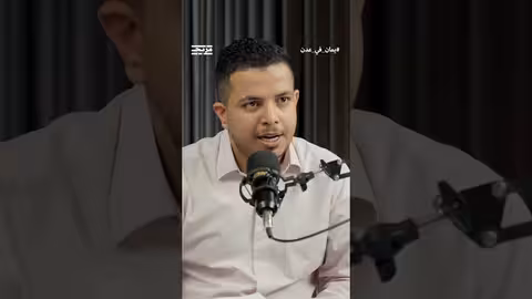 سعيد الجمحي يكشف توظيف الجماعات المتطرفة لبشارات اليمن