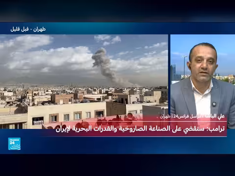 هجوم إسرائيلي أمريكي على إيران: مواقع استراتيجية مستهدفة