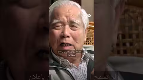 #وثائقي #shorts