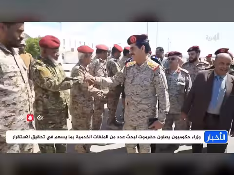 زيارة رسمية عسكرية رفيعة إلى حضرموت بعد دحر المجلس الانتقالي