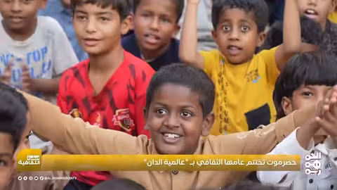 حصاد عام ثقافي يمني استثنائي 2025