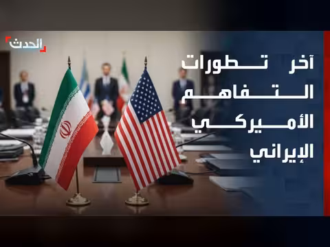 ترمب يدعو لإنهاء النزاع اللبناني