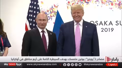 تطورات الأزمة الأوكرانية وتصريحات حول الصواريخ النووية والسكك الحديدية