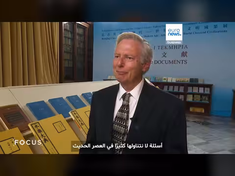 قمة أثينا للدراسات الكلاسيكية