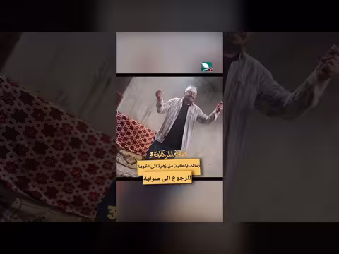 رسالة مؤثرة من زهرة إلى أخيها في دروب المرجلة 3