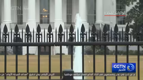 قادة دوليون يدينون التدخل الأمريكي في فنزويلا