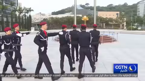 هونغ كونغ وماكاو تحتفلان بالعام الجديد بمراسم رفع العلم