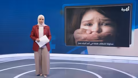 ذمار: شقيق ينقذ طفلته من محاولة اختطاف