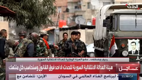 مسؤول سوري: عدد المتهمين بارتكاب جرائم حرب كبير جداً