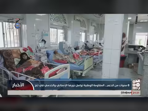 المقاومة الوطنية.. تجربة فريدة في بناء الدولة