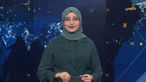 الأخبار: قواعد عسكرية في اليمن، جهود إدراج الحوثيين على قائمة الإرهاب، وإصلاحات اقتصادية