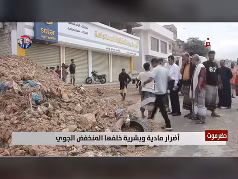 أضرار مادية وبشرية في حضرموت بسبب المنخفض الجوي