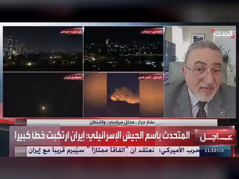 ترمب وإيران: أدوات الضغط والتفاوض