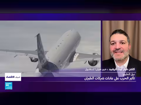 تأثير ارتفاع أسعار الكيروسين على شركات الطيران الأوروبية