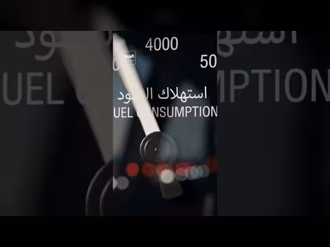 أزمة نقص وقود الطائرات تهدد الرحلات التجارية