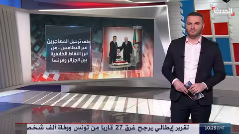 سيغولين روايال تنتقد سياسة فرنسا تجاه الجزائر