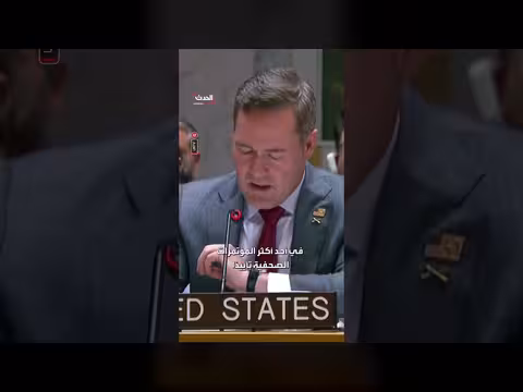 أميركا: مضيق هرمز ليس ملكًا لإيران