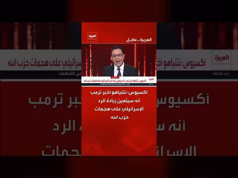 نتنياهو: زيادة الرد الإسرائيلي على هجمات حزب الله