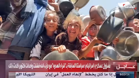 غزة: خطة احتلال إسرائيلية وتصعيد عسكري في السودان