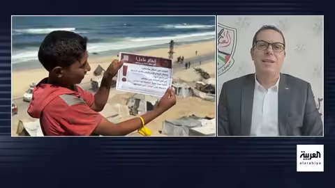 مؤتمر ميونخ للأمن في السعودية: القضية الفلسطينية وخطط إنهاء الحرب في غزة