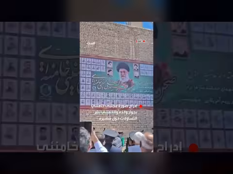 جدارية في مشهد تدرج خامنئي بين الراحلين