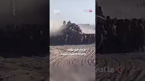 لحظات قبل مجزرة إسرائيلية لطالبي المساعدات في غزة